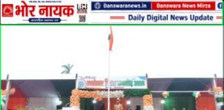 बांसवाड़ा – उत्साह एवं उमंग के साथ मनाया 80वां स्वतंत्रता दिवस बांसवाड़ा स्वतंत्रता दिवस बांसवाड़ा (6)