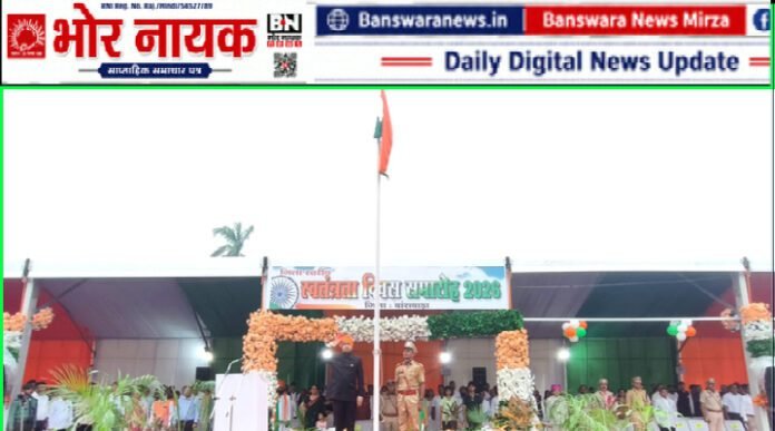 स्वतंत्रता दिवस बांसवाड़ा (6)
