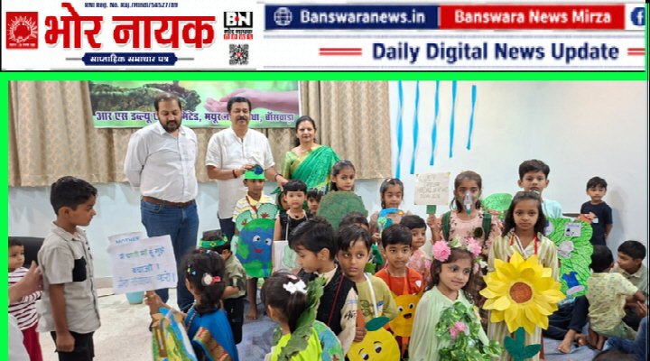 हरियाली अमावस्या पर 251 पौधों का रोपण, (2)