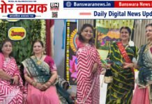 मयूर नगर में हर्षोल्लास से मनाई गई हरियाली तीज हरियाली तीज (2)