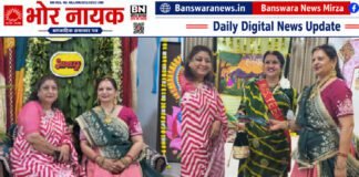 मयूर नगर में हर्षोल्लास से मनाई गई हरियाली तीज हरियाली तीज (2)