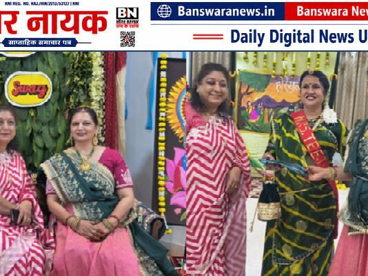 मयूर नगर में हर्षोल्लास से मनाई गई हरियाली तीज हरियाली तीज (2)