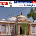 दरियाई दूल्हा सरकार का उर्स-ए-मुबारक 20 से 26 सितंबर तक, वीरपुर शरीफ में जुटेंगे अकीदतमंद dargah