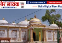 दरियाई दूल्हा सरकार का उर्स-ए-मुबारक 20 से 26 सितंबर तक, वीरपुर शरीफ में जुटेंगे अकीदतमंद dargah