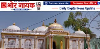 दरियाई दूल्हा सरकार का उर्स-ए-मुबारक 20 से 26 सितंबर तक, वीरपुर शरीफ में जुटेंगे अकीदतमंद dargah