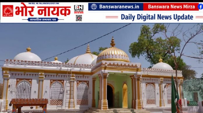 dargah dargah