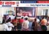 विश्व हिंदू परिषद की जिला बैठक में नए दायित्वों की घोषणा, संगठन विस्तार पर हुई चर्चा vishv hindu parishad