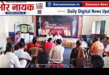 विश्व हिंदू परिषद की जिला बैठक में नए दायित्वों की घोषणा, संगठन विस्तार पर हुई चर्चा vishv hindu parishad