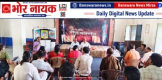 विश्व हिंदू परिषद की जिला बैठक में नए दायित्वों की घोषणा, संगठन विस्तार पर हुई चर्चा vishv hindu parishad