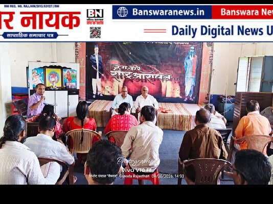 विश्व हिंदू परिषद की जिला बैठक में नए दायित्वों की घोषणा, संगठन विस्तार पर हुई चर्चा vishv hindu parishad