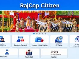 राजस्थान पुलिस का तकनीकी नवाचार: राजकॉप सिटीजन ऐप पर ‘ई-विजिटर’ सुविधा शुरू, होटल-धर्मशाला में मोबाइल से दर्ज होगा रिकॉर्ड ई विजिटर’ सुविधा शुरू News Mirza