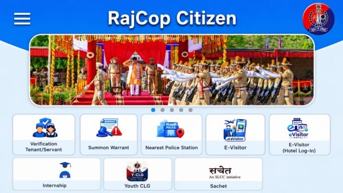 ई विजिटर’ सुविधा शुरू News Mirza