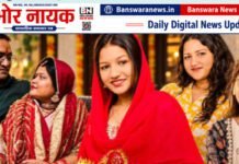 एक घर से मिलीं 4 लाशें: पत्नी गीता झा एवं 3 बेटियों, नंदनी , राधिका और गौरी,की हत्या | पति -पिता राहुल झा पर आरोप ! एक घर से मिलीं 4 लाशें