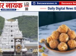 तिरुपति लड्डू | घी में पाम ऑयल और केमिकल? ED का 230 करोड़ की सप्लाई पर दावा | भोले बाबा ऑर्गेनिक डेयरी मिल्क के प्रमोटर और निदेशक विपिन जैन गिरफ्तार |96 करोड़ का कथित मिलावटी घी|कैलाश चंद मंगला की फैक्ट्री | घी को लेकर ED का बड़ा दावा, 230 करोड़ की कथित सप्लाई
