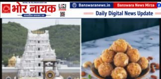 तिरुपति लड्डू | घी में पाम ऑयल और केमिकल? ED का 230 करोड़ की सप्लाई पर दावा | भोले बाबा ऑर्गेनिक डेयरी मिल्क के प्रमोटर और निदेशक विपिन जैन गिरफ्तार |96 करोड़ का कथित मिलावटी घी|कैलाश चंद मंगला की फैक्ट्री | घी को लेकर ED का बड़ा दावा, 230 करोड़ की कथित सप्लाई