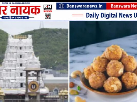 तिरुपति लड्डू | घी में पाम ऑयल और केमिकल? ED का 230 करोड़ की सप्लाई पर दावा | भोले बाबा ऑर्गेनिक डेयरी मिल्क के प्रमोटर और निदेशक विपिन जैन गिरफ्तार |96 करोड़ का कथित मिलावटी घी|कैलाश चंद मंगला की फैक्ट्री | घी को लेकर ED का बड़ा दावा, 230 करोड़ की कथित सप्लाई