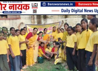 बांसवाड़ा में भी अंबा चौदस के पावन अवसर पर 21 पौधों का पौधारोपण बांसवाड़ा में भी अंबा चौदस के पावन अवसर पर 21 पौधों का पौधारोपण