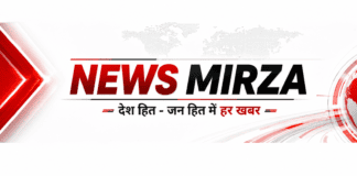 बांसवाड़ा में खाली भूखण्डों की सफाई नहीं करवाई तो होगी कार्रवाई, ₹10 हजार न्यूनतम जुर्माना 1 News Mirza Logo (3)