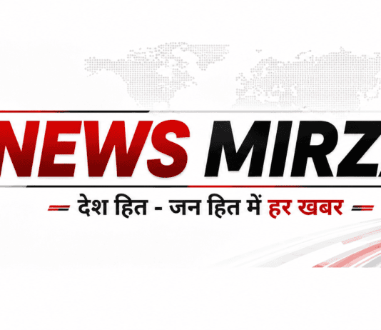 बांसवाड़ा में खाली भूखण्डों की सफाई नहीं करवाई तो होगी कार्रवाई, ₹10 हजार न्यूनतम जुर्माना 1 News Mirza Logo (3)
