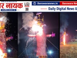 मयूर नगर लोधा में 40 फीट रावण और मेघनाथ का दहन, भव्य दशहरा मेले का आयोजन एलएनजे परिवार की ओर से भव्य दशहरा