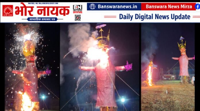 एलएनजे परिवार की ओर से भव्य दशहरा