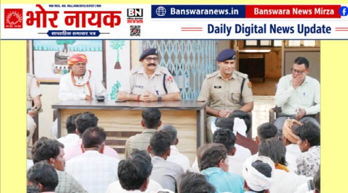 पंचायत चुनाव को लेकर पुलिस की ग्रामीणों के साथ बैठक (2)