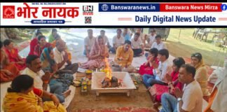 मयूर नगर लोधा स्टाफ क्लब में हवन-पूजन और विशेष गरबा के साथ नवरात्रि पर्व का समापन मयूर नगर लोधा स्टाफ क्लब में हवन पूजन (1)