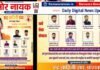 धोलागढ़ धाम में रुद्र वाहिनी संघ राजस्थान युवा मोर्चा की बैठक, बांसवाड़ा जिला कार्यकारिणी में 8 पदाधिकारियों की नियुक्ति रुद्र वाहिनी संघ