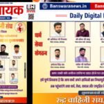 धोलागढ़ धाम में रुद्र वाहिनी संघ राजस्थान युवा मोर्चा की बैठक, बांसवाड़ा जिला कार्यकारिणी में 8 पदाधिकारियों की नियुक्ति रुद्र वाहिनी संघ